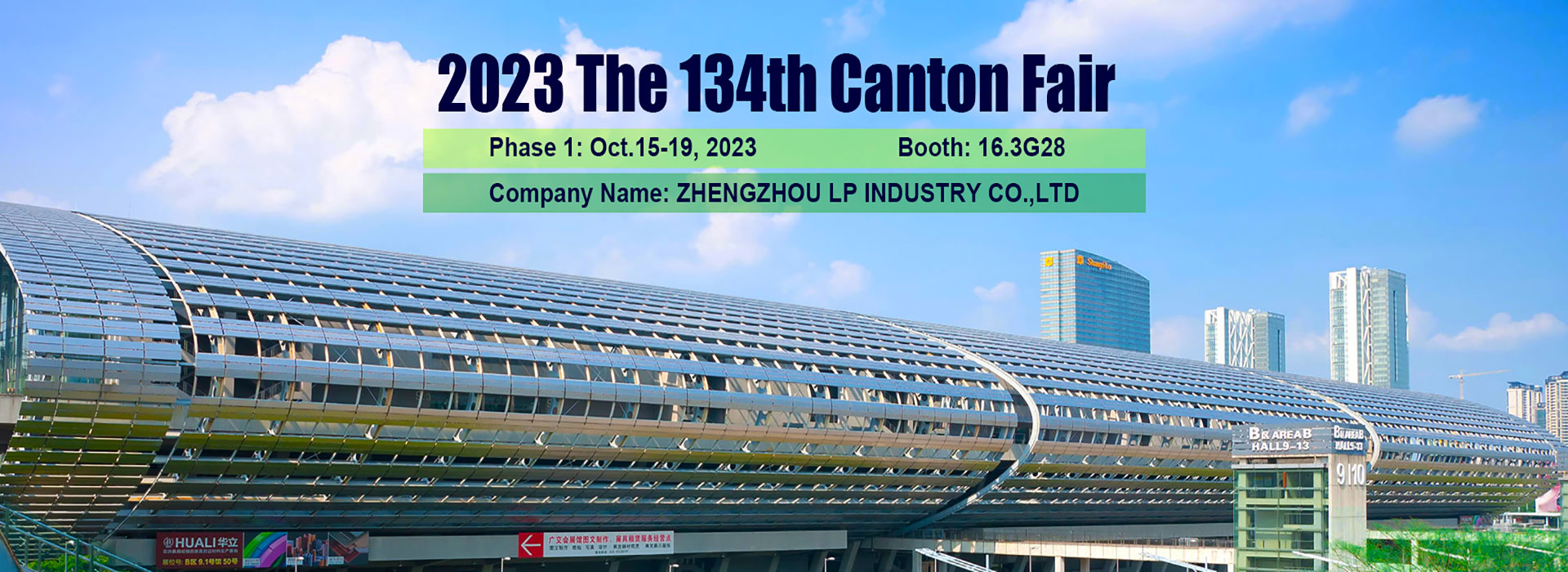 LP 2023 Autumn Canton Fair