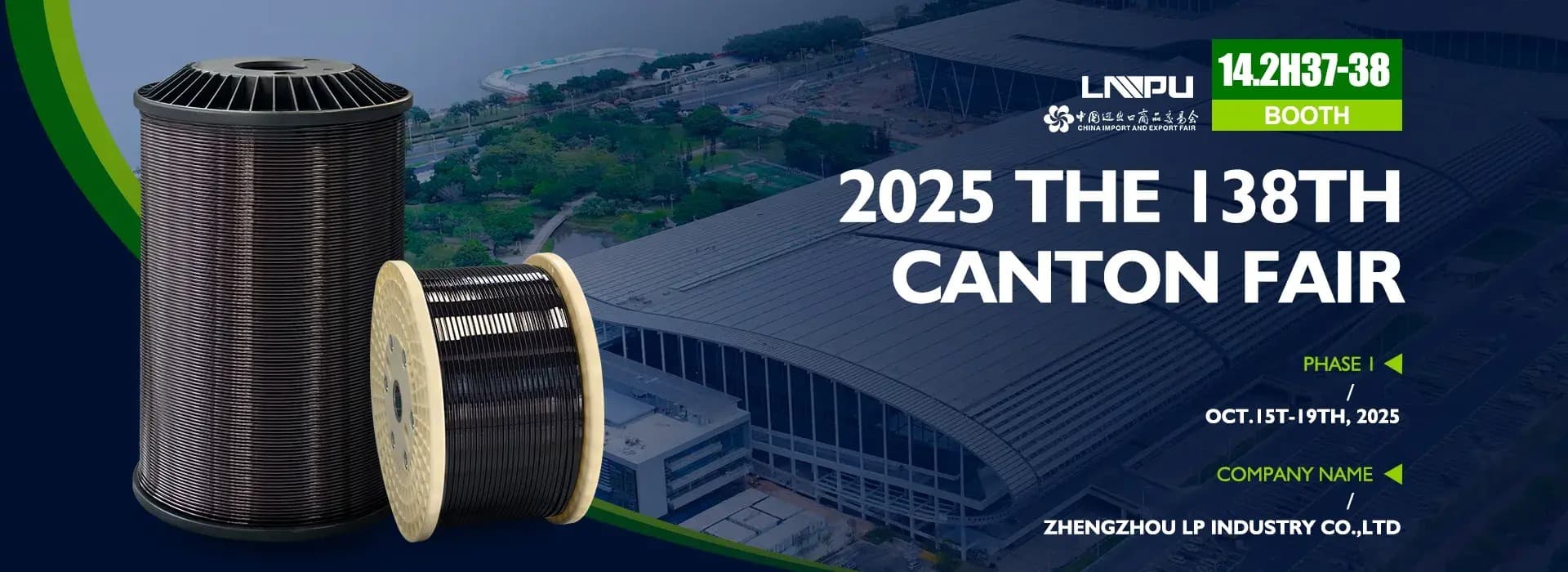 Enameled Wire - 138th canton fair