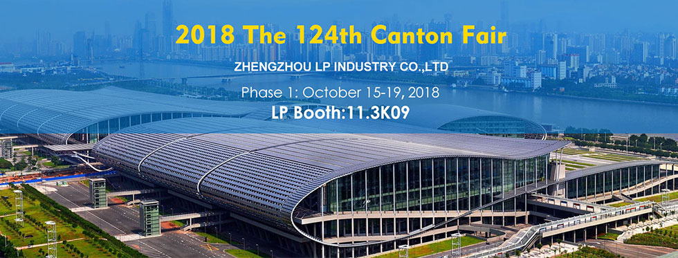LP will attend 2017 The 122nd CANTON Fair