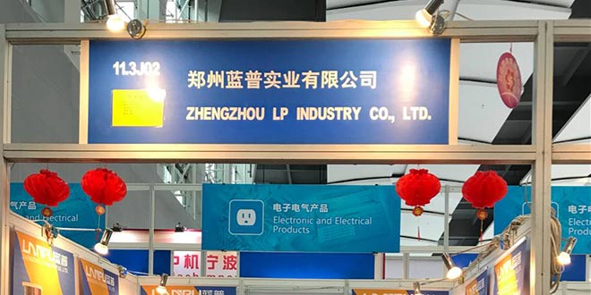 The 122nd Canton Fair in Guangzhou