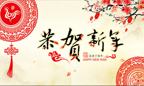 Spring Festival